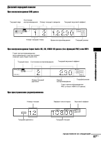 Страница 173