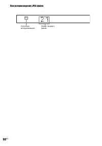 Страница 174