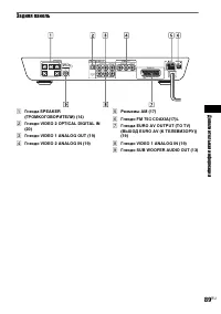 Страница 175
