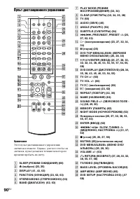 Страница 176