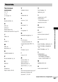 Страница 179