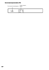 Страница 106