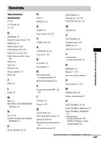 Страница 113