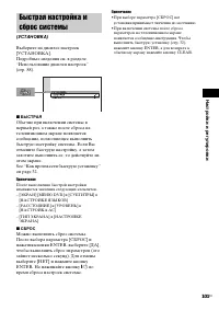 Страница 101