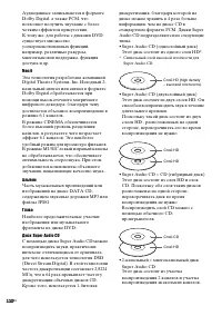 Страница 110