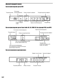 Страница 114
