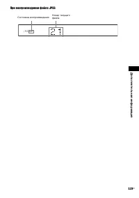 Страница 115