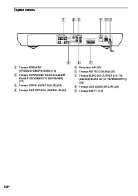 Страница 116