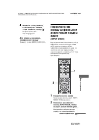 Страница 101