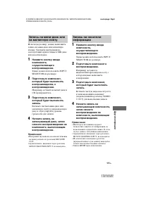 Страница 111