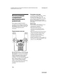 Страница 112