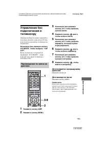 Страница 113