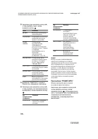 Страница 120