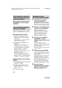 Страница 122