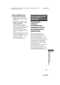 Страница 123