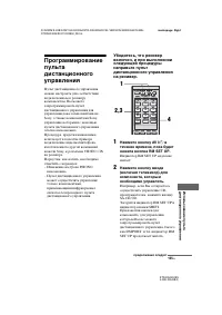 Страница 125