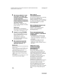 Страница 126