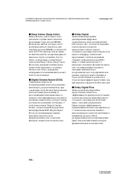 Страница 132