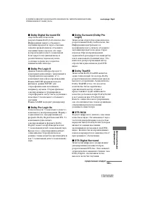 Страница 133