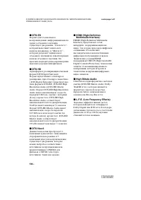 Страница 134