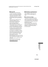 Страница 135