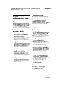 Страница 136