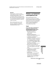 Страница 137