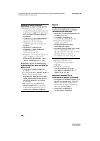 Страница 140