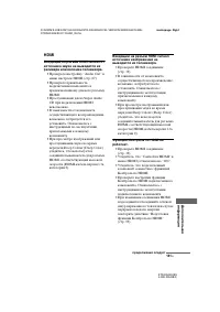 Страница 141