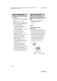 Страница 142