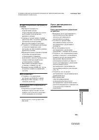 Страница 143