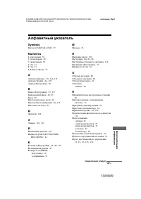 Страница 147