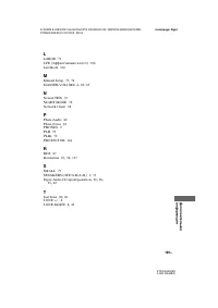 Страница 149