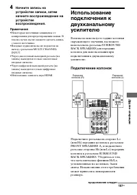 Страница 107