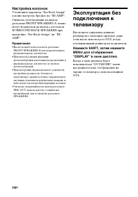 Страница 108