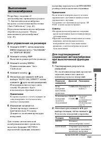 Страница 113