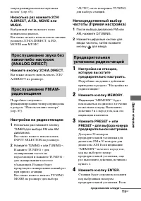 Страница 115