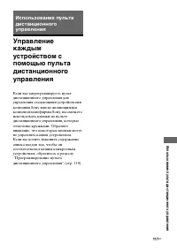 Страница 117