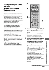Страница 119
