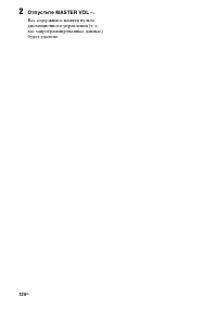 Страница 124