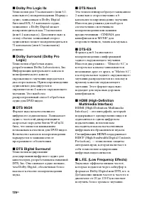 Страница 126