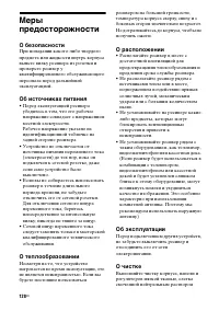 Страница 128