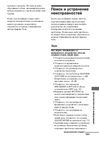 Страница 129