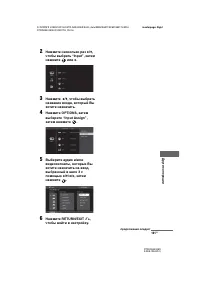 Страница 101