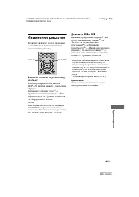 Страница 103