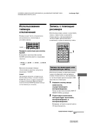 Страница 107