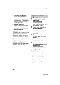 Страница 108