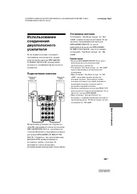 Страница 109