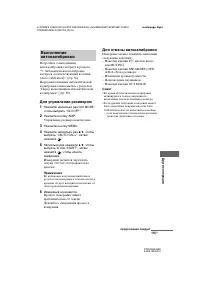 Страница 115