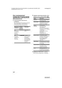 Страница 116